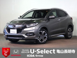 ◆Honda認定中古車をお探しの方はHondaU-Select亀山長明寺へお越しください!全車安心のU-Selectホッと保証付きです!敷地内試乗も可能です!オンライン商談も受付しています!◆
