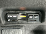 ETCも付いておりますので、高速道路の料金所もノンストップ通過可能ですよ^^是非揃えたい装備ですね!
