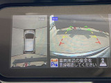 ルームミラータイプのインテリジェント アラウンドビューモニター。クルマのまわりや目が届きにくいところも、大きい画面でしっかり確認できるので安心。
