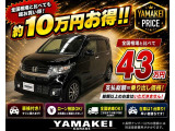 N-WGN G ターボパッケージ 4WD 