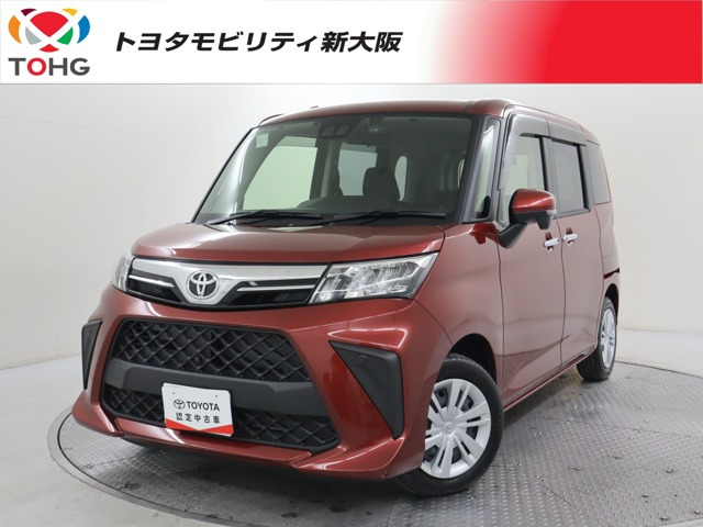 ルーミー 1.0 G