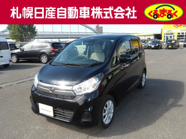 日産 デイズ 