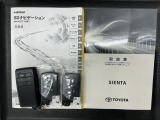 スマートキーは鍵をバッグに入れたままでもドアロックの開閉やエンジンのON・OFFができます。夜間や雨の日も鍵を探さなくて良いので便利です。