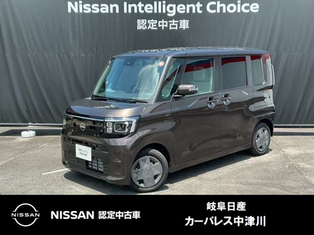 デイズルークス X 