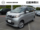 令和5年6月式 デイズ X 入荷しました♪