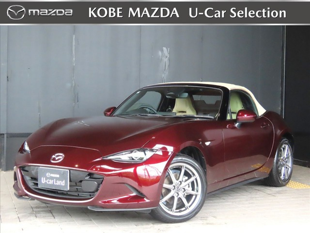 ロードスター 1.5 35周年記念車