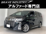 ☆アルファード専門店☆全国対応3年保証&日本全国納車&ローン審査可能☆頭金0円でもOK!頭金無し120回フルローンOK!審査無料☆
