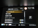 デジタル表示スピードメーターです。  走行距離 63334km ★映し出さ多彩な情報が、快適なドライブをサポートします 。