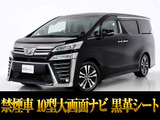 最長7年最大437項目全国対応保証完備!車両問い合わせコード「38560」