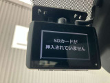 もしもの時の記録に安心なフロントドライブレコーダーです。
