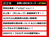 クラウンアスリート 2.5 プレミアムエディション サンルーフ 黒本革 HDD