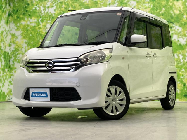日産 デイズルークス 