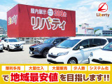 ■□■□■ カーセンサーに掲載しきれない車も、実はたくさんあります!! ご希望のグレードやカラーなどございましたらお気軽にお問い合わせください!! ■□■□■