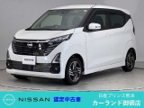 クリック頂きましてありがとうございます。 当店は、日産正規ディーラーの日産プリンス熊本販売(株) カーランド御領店です。