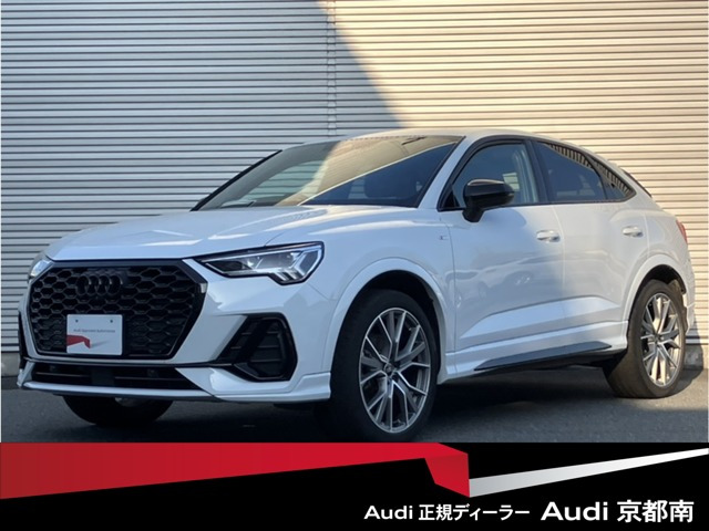 Q3スポーツバック ダイナミック エディション 