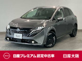 令和7年式のノートオーラが入荷しました。
