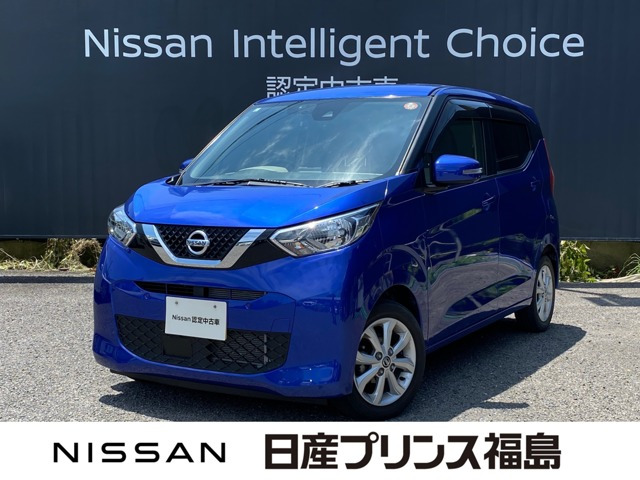 デイズ X 