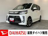 もしもの時の衝突被害軽減ブレーキ、スマアシ付のムーヴカスタムです!フルセグナビやパノラマカメラも装備されています。バッテリー交換等、車検整備後にお渡しさせていただきます!タイヤ4本新品交換済み!