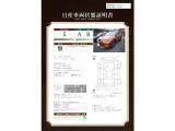 エクストレイル 2.0 20Xi 4WD 