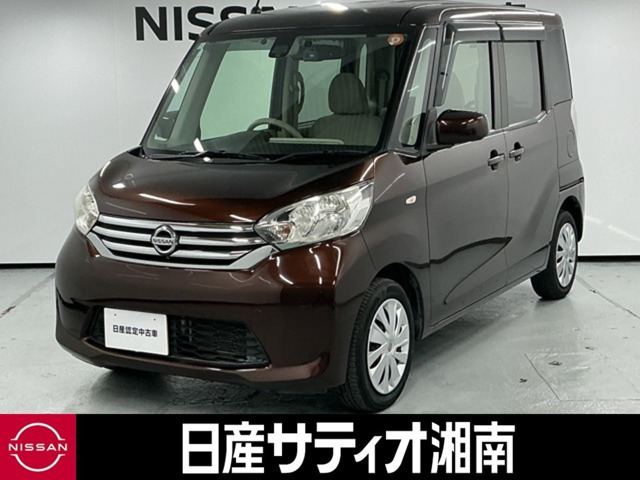 日産 デイズルークス 