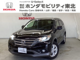 東北六県をカバーする『ホンダモビリティ東北』の全在庫のご商談も、ご希望に合わせて可能です。お気軽にお問い合わせ下さい。なお、他店にて展示の中古車は店舗間に応じて別途陸送費がかかります。ご了承ください。