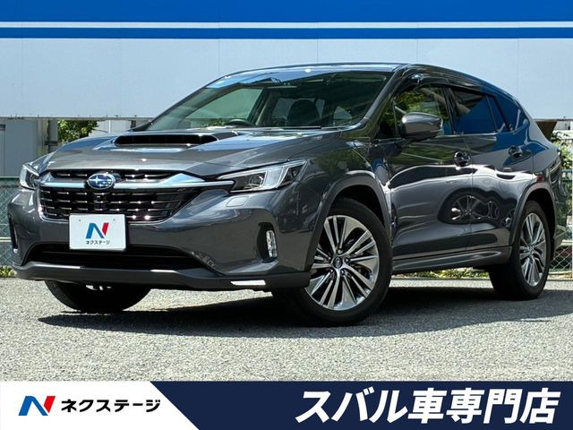 レヴォーグレイバック 1.8 リミテッド EX 4WD 