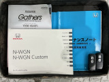 スマートキーは鍵をバッグに入れたままでもドアロックの開閉やエンジンのON・OFFができます。夜間や雨の日も鍵を探さなくて良いので便利です。