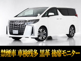 最長7年最大437項目全国対応保証完備!車両問い合わせコード「85450」