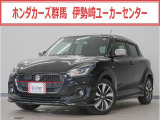 スイフト ハイブリッドRS入荷いたしました、お気軽にお問い合わせください。当社ではお客様の、安心・快適なカーライフの為にご契約前に現車の確認をお願いしております。