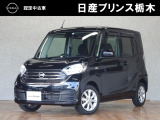 当店のお車をご覧いただき誠にありがとうございます。『宇都宮細谷店U-carショップ』は、東北道宇都宮IC・鹿沼ICから約15分の日産中古車クオリティショップ認定店です。