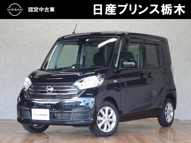 デイズルークス X Vセレクション 