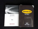 メンテナンスノート&取扱説明書を完備!