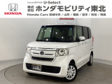 東北六県をカバーする『ホンダモビリティ東北』の全在庫のご商談も、ご希望に合わせて可能です。お気軽にお問い合わせ下さい。なお、他店にて展示の中古車は店舗間に応じて別途陸送費がかかります。ご了承ください。