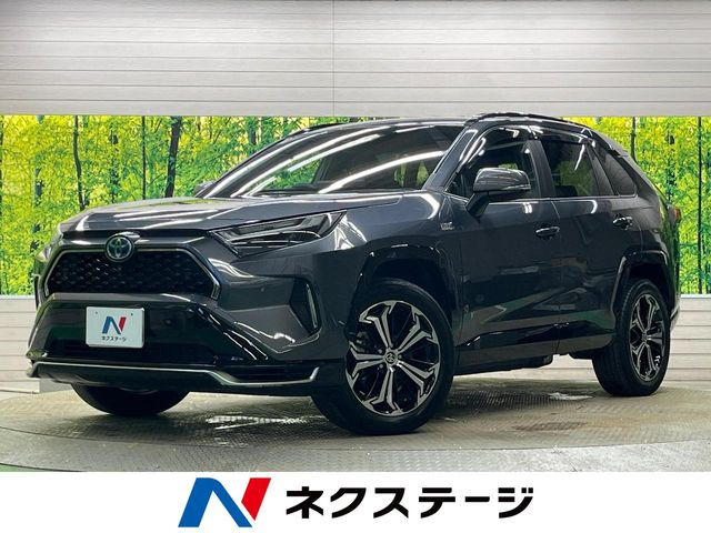 RAV4 PHV Z