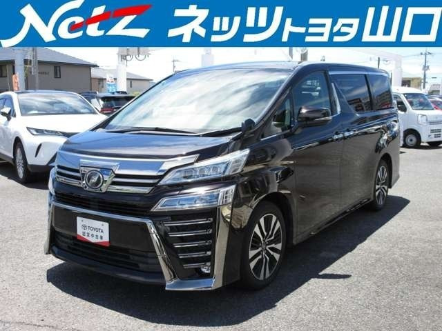ヴェルファイア 2.5 Z Gエディション 