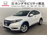 東北六県をカバーする『ホンダモビリティ東北』の全在庫のご商談も、ご希望に合わせて可能です。お気軽にお問い合わせ下さい。なお、他店にて展示の中古車は店舗間に応じて別途陸送費がかかります。ご了承ください。