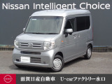 人気のNーVANです!!他にもたくさん画像ございますので是非ご覧になって下さいね♪