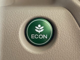 【eコンスイッチ】低燃費運転をサポートするECONモード。スイッチをONすると、エンジンやトランスミッション、A/Cなどを協調制御し、燃費の向上に貢献。エコドライブの効果を高めます。