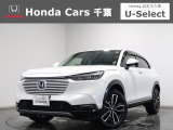 ホンダカーズ千葉U-Select富里インターへようこそ! 当社お墨付き車両!人気車両で充実装備の一台!お薦めです!