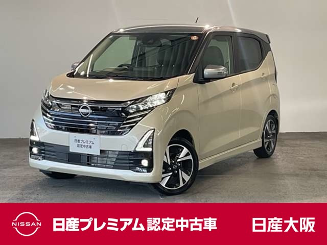 デイズ ハイウェイスター Gターボ プロパイロットエディション 