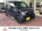 当店の車両をご覧いただきありがとうございます。