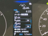 充実の安全装備です☆