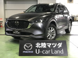 この度は当店の車両を閲覧頂きありがとうございます♪安心整備の安心保証で納車させて頂きます☆