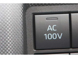 非常時やキャンプなどに役立つAC100Vコンセント付きです。