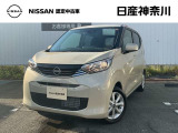 令和7年式デイズX