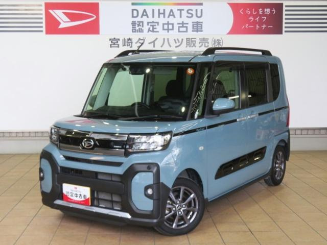 タント ファンクロス 