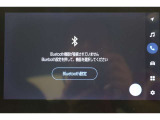 Bluetooth機能搭載。車とスマホやiPhoneをペアリングしておけばハンズフリー電話はもちろん、スマホやiPhone内の音楽を車のスピーカーで流すこともできますよ。