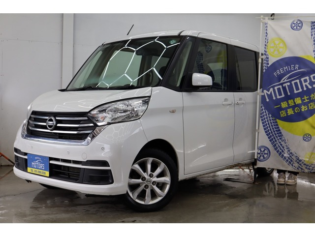 日産 デイズルークス 