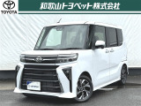 しあわせ家族空間!ミラクルオープンドアが特徴の「ダイハツ タント」です!使い勝手にこだわった子育て世代に人気のクルマです!