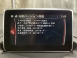 地図データーの更新ご希望のお客様は販売店スタッフにご相談ください。